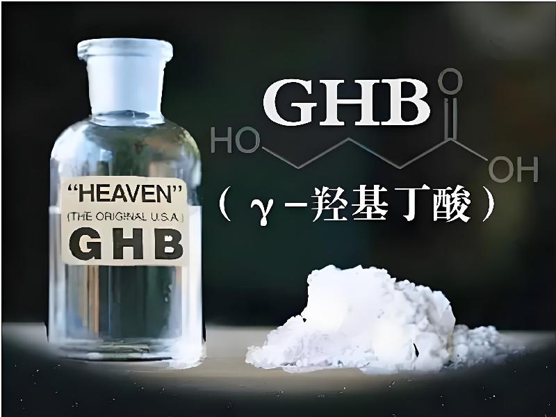 成人催药迷用品2398-bxmg型号